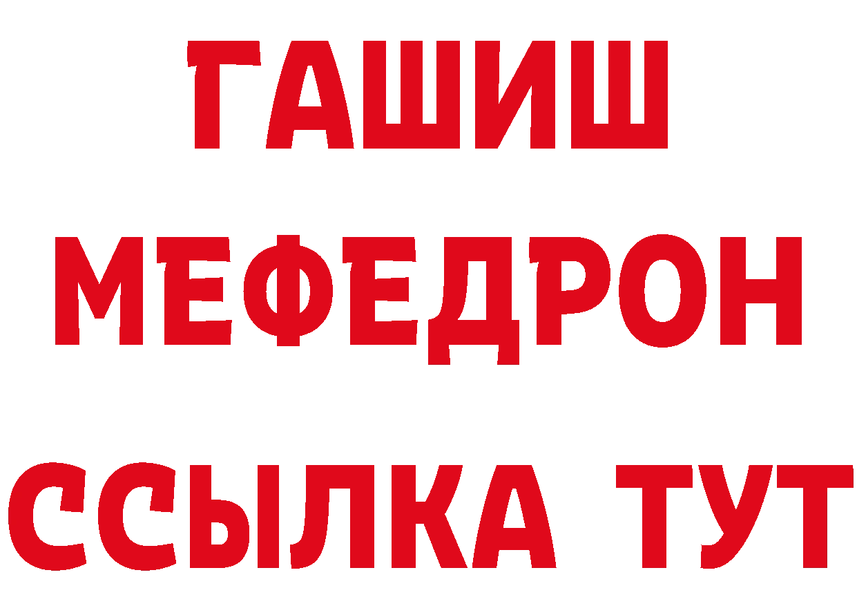 АМФЕТАМИН Premium зеркало дарк нет блэк спрут Новая Ляля